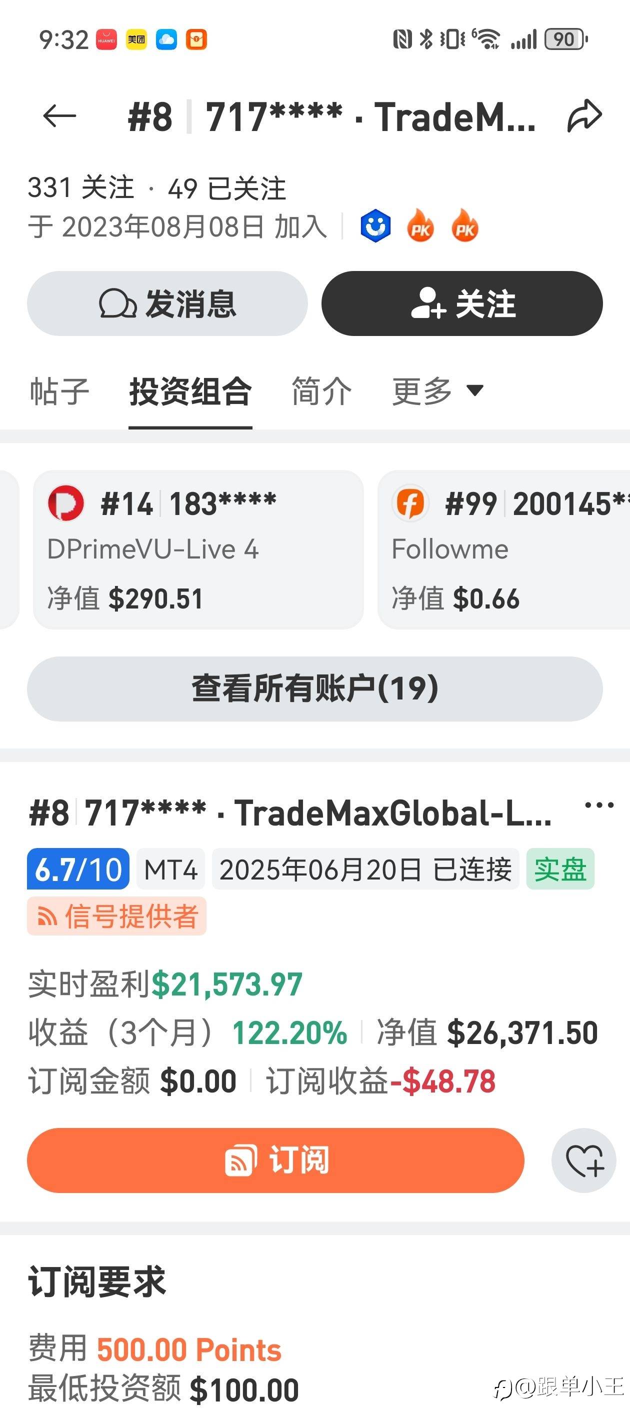 社区真的越改越繁琐