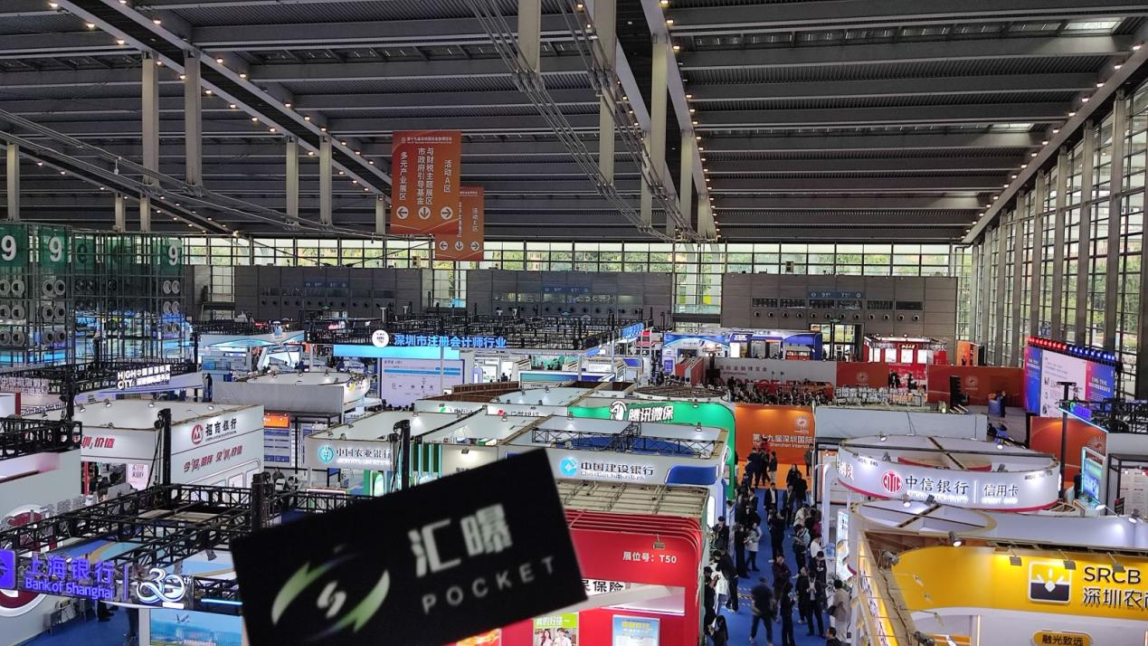 汇曝直击深圳金博会:首日热度超预期,谁在卷、谁在装、谁在暗自较劲?