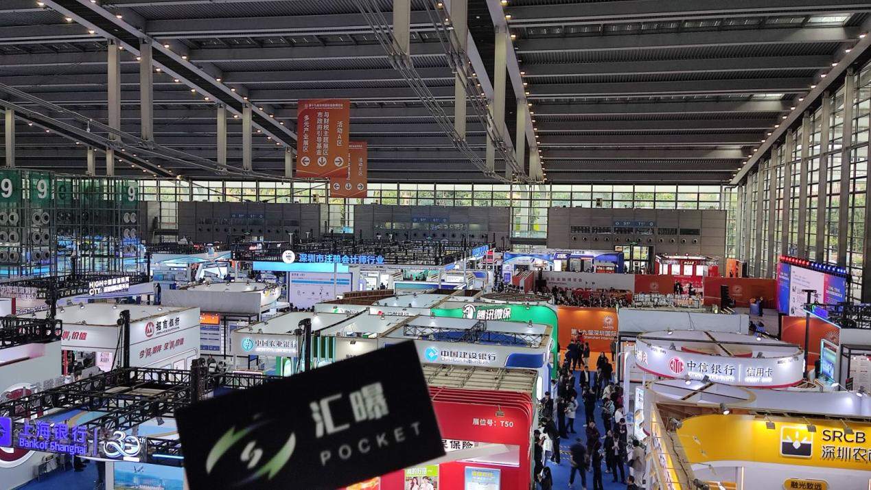 汇曝直击深圳金博会:首日热度超预期,谁在卷、谁在装、谁在暗自较劲?