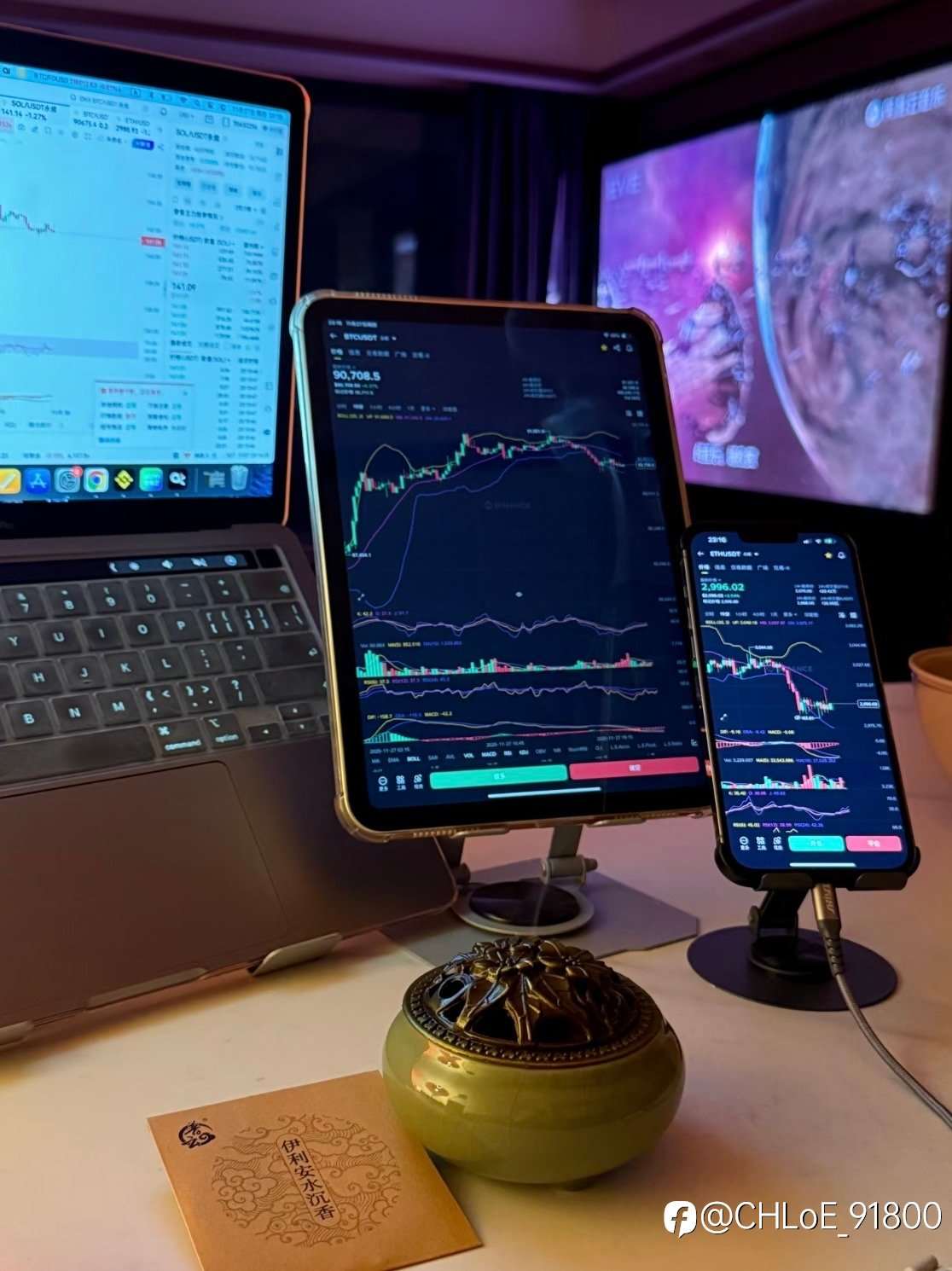 宅女交易员的上岸日记