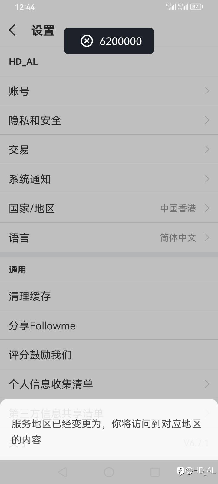 feed-image-0