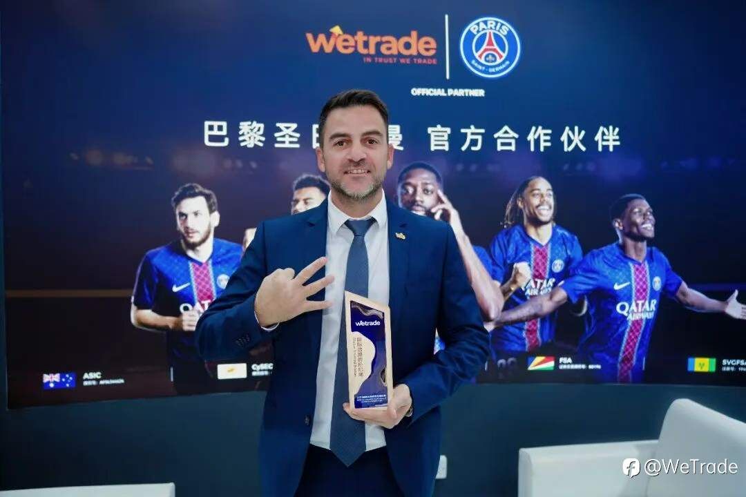 WeTrade荣获“国际信赖的经纪商”大奖,以卓越实力赢得全球信任