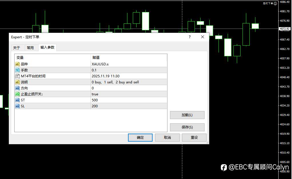 定时下单EA：交易执行的自动化工具