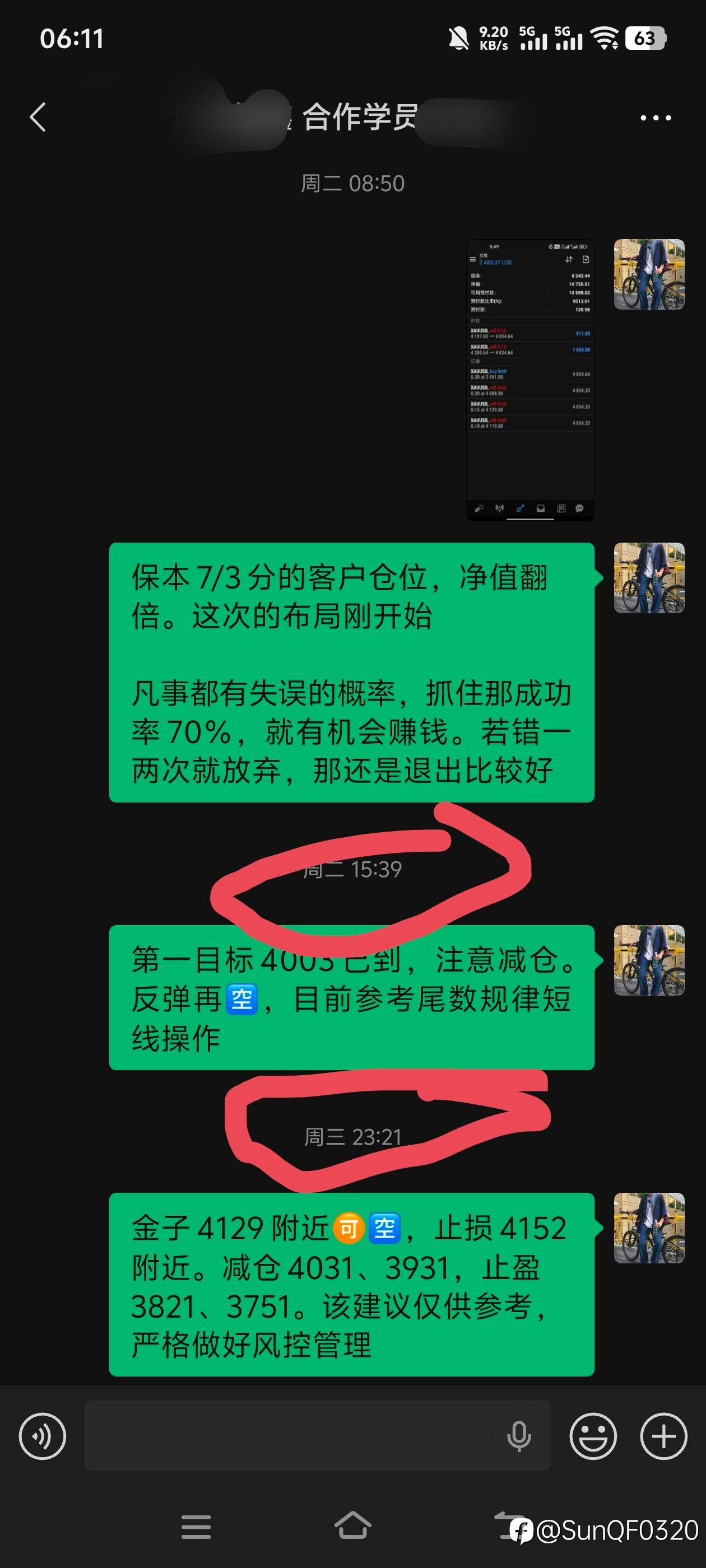 feed-image-1