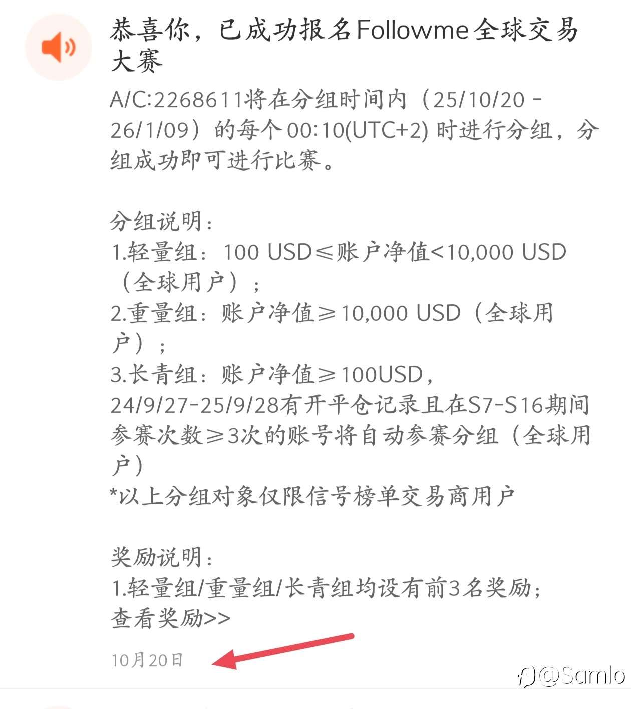 10月份亏损一半还能进前412名，市场到底是多惨烈？