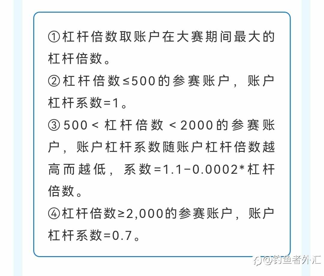 社区赛制之解读，理解了不一定能做到盈利！