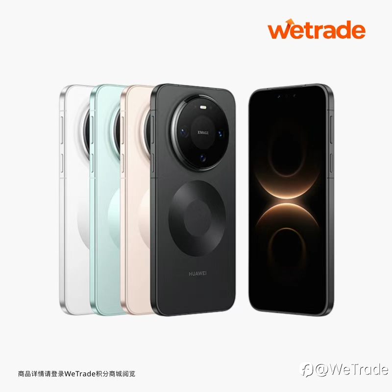 WeTrade积分商城感恩季上新 | 以心意回馈温暖，以好物致敬每一份陪伴