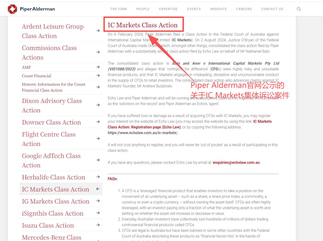 IC Markets事件：从散户天堂到集体诉讼，高层大换血！