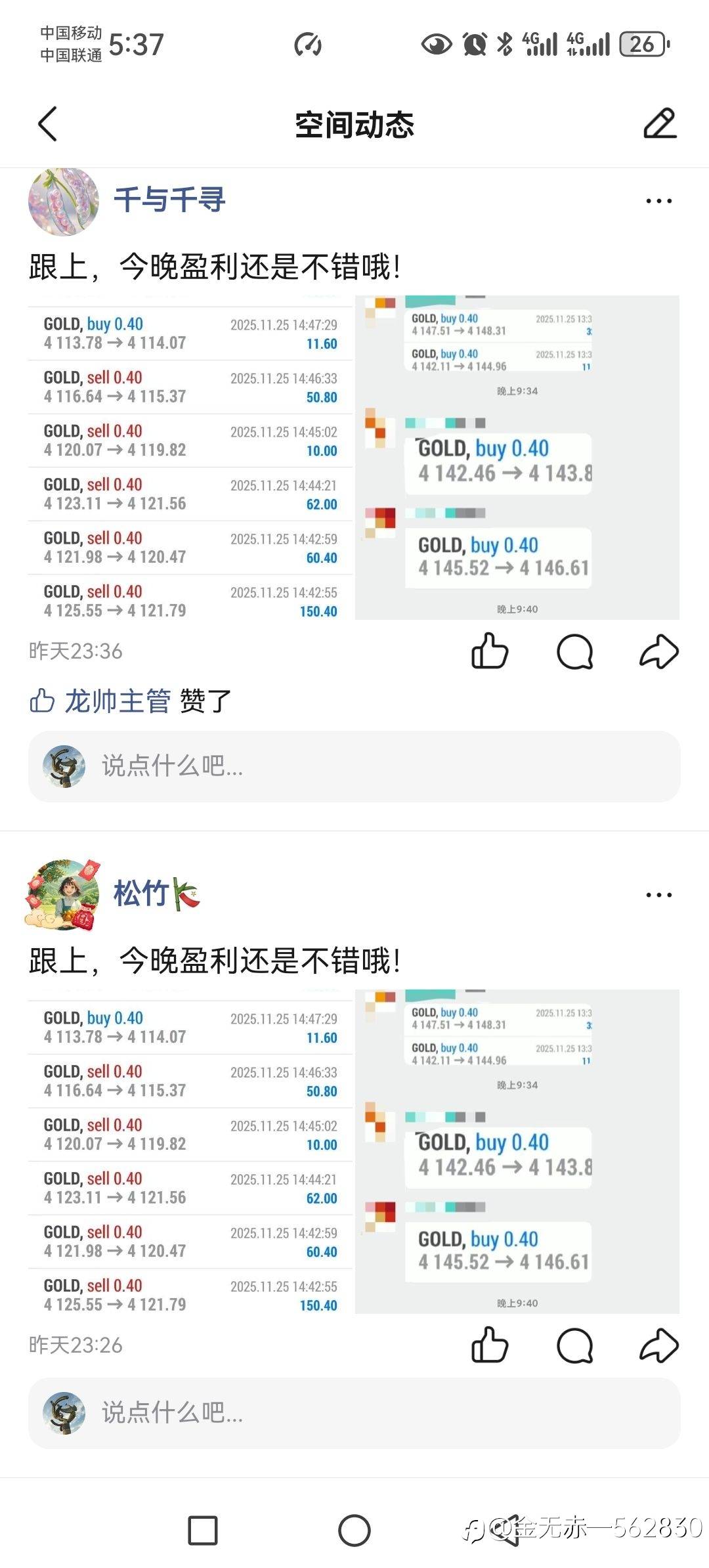 feed-image-2