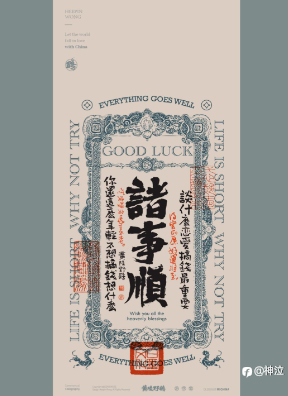 接力登顶，但世界是你们的