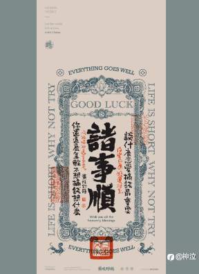 接力登顶，但世界是你们的