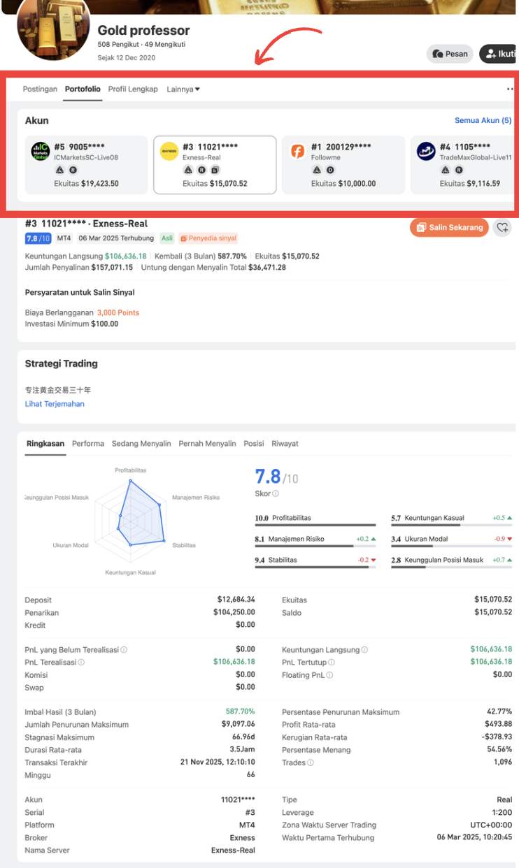 🚀 Pembaruan Terbaru Followme Telah Hadir!