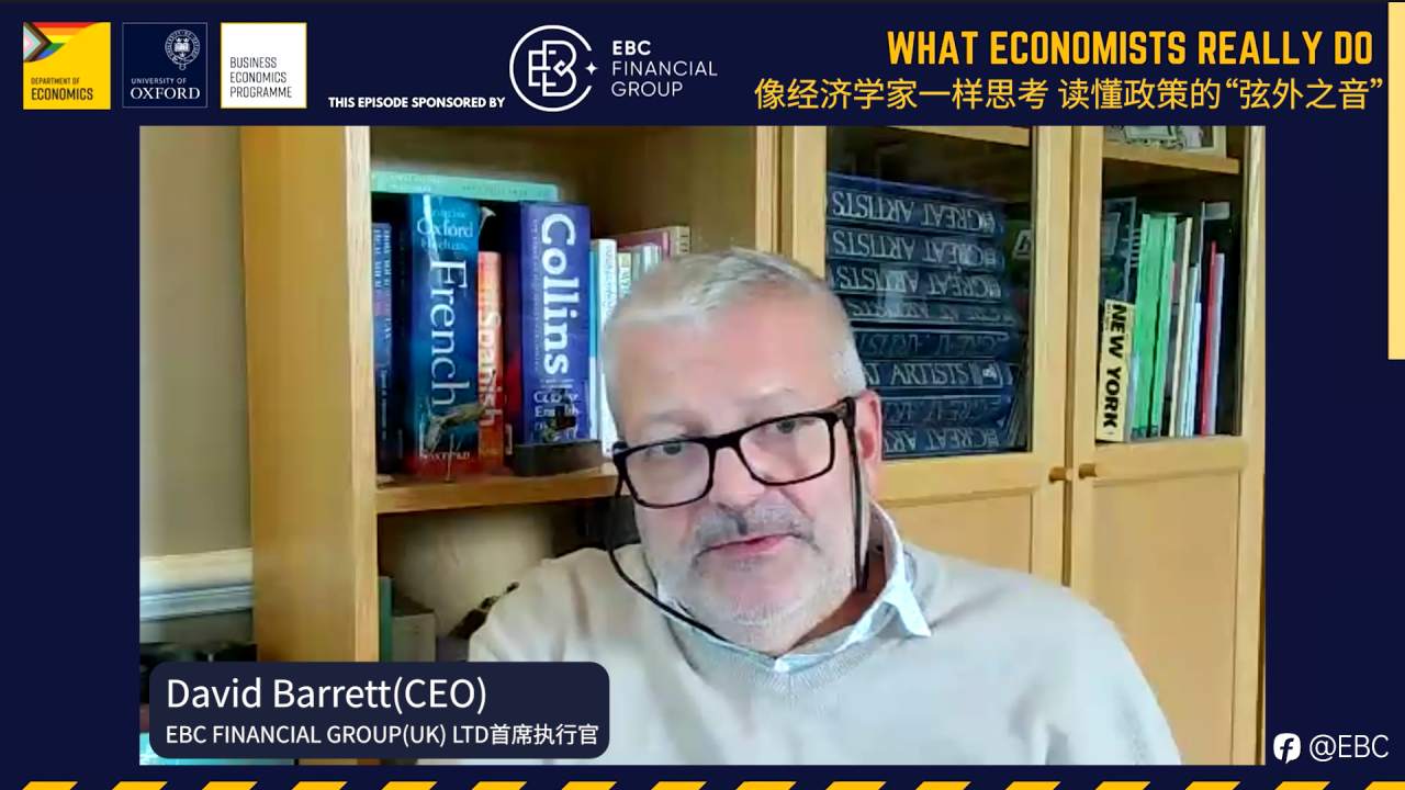 EBC联合牛津: 读懂央行的话外音,看清市场的潜台词