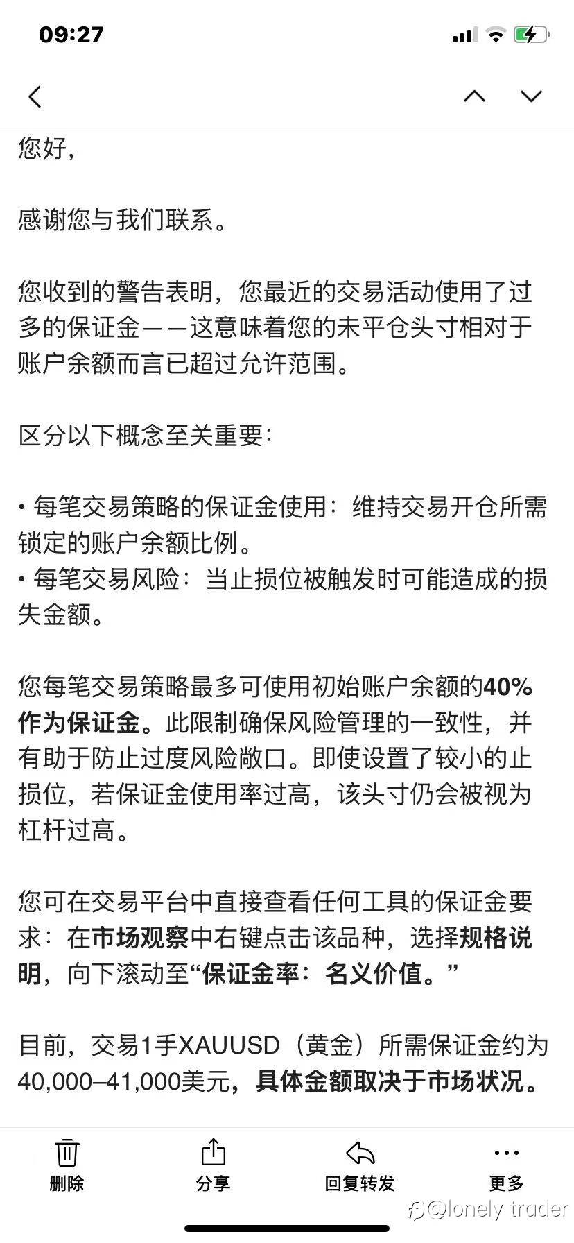 自营考之我见(7)