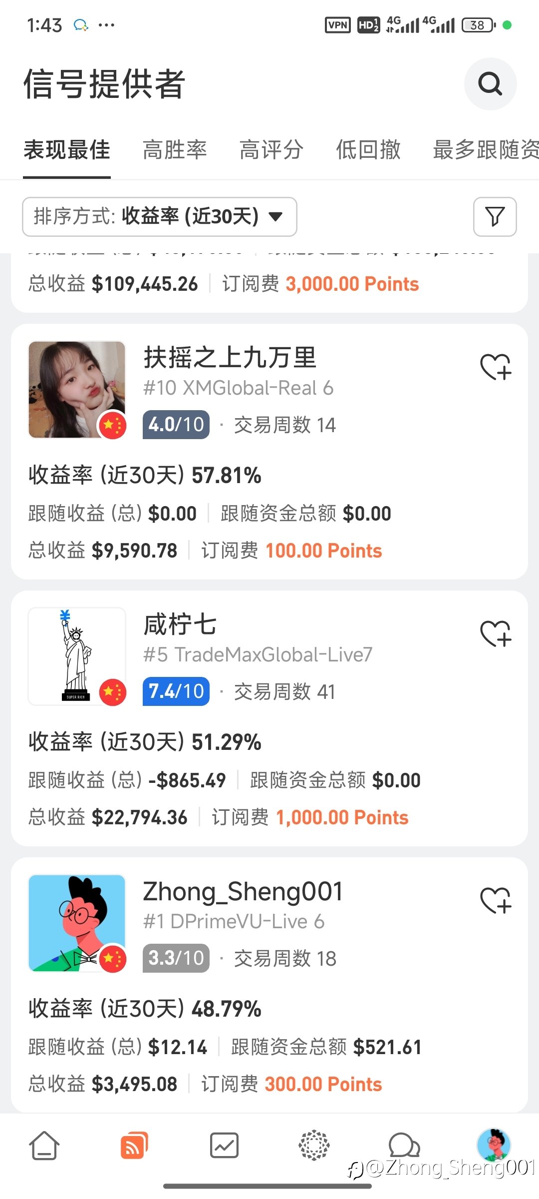 新版的Fm