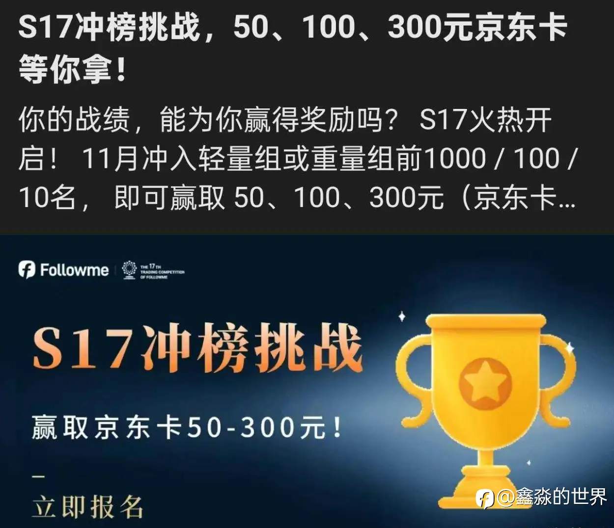 长青组,目前第二名第三名,开开心心