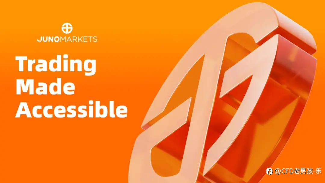 Juno Markets亮相深圳金融展：以技术为引擎，用服务赢人心