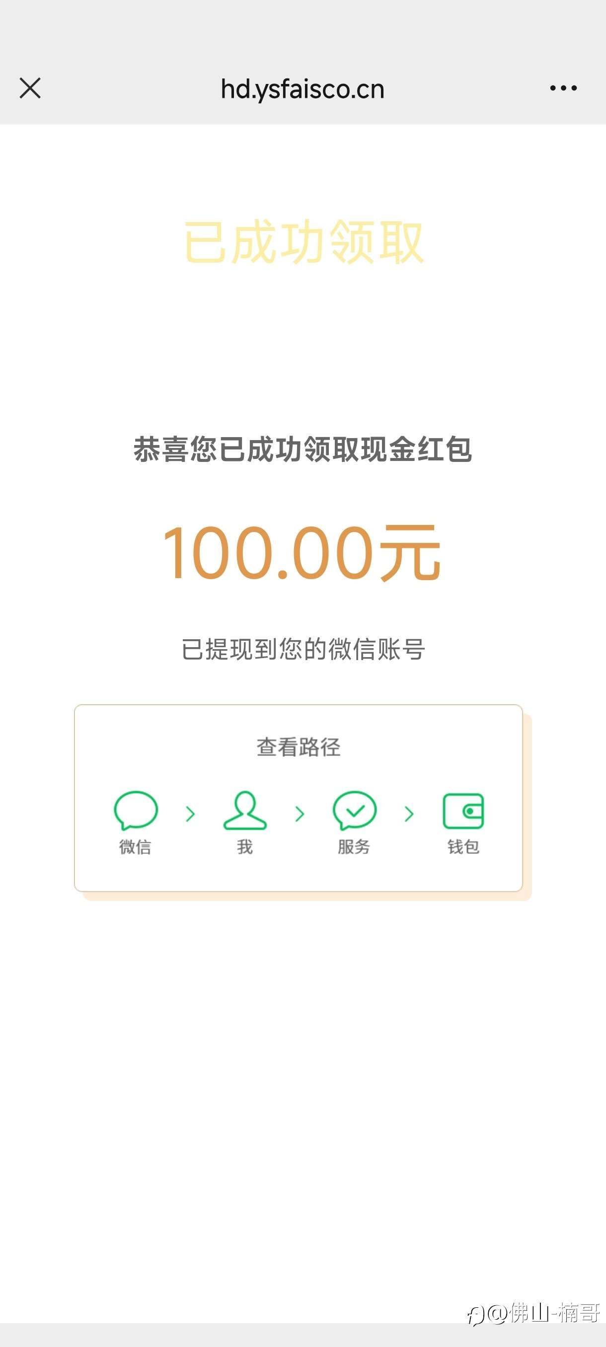 第2集｜奖金3333，红包300，太惊喜了！