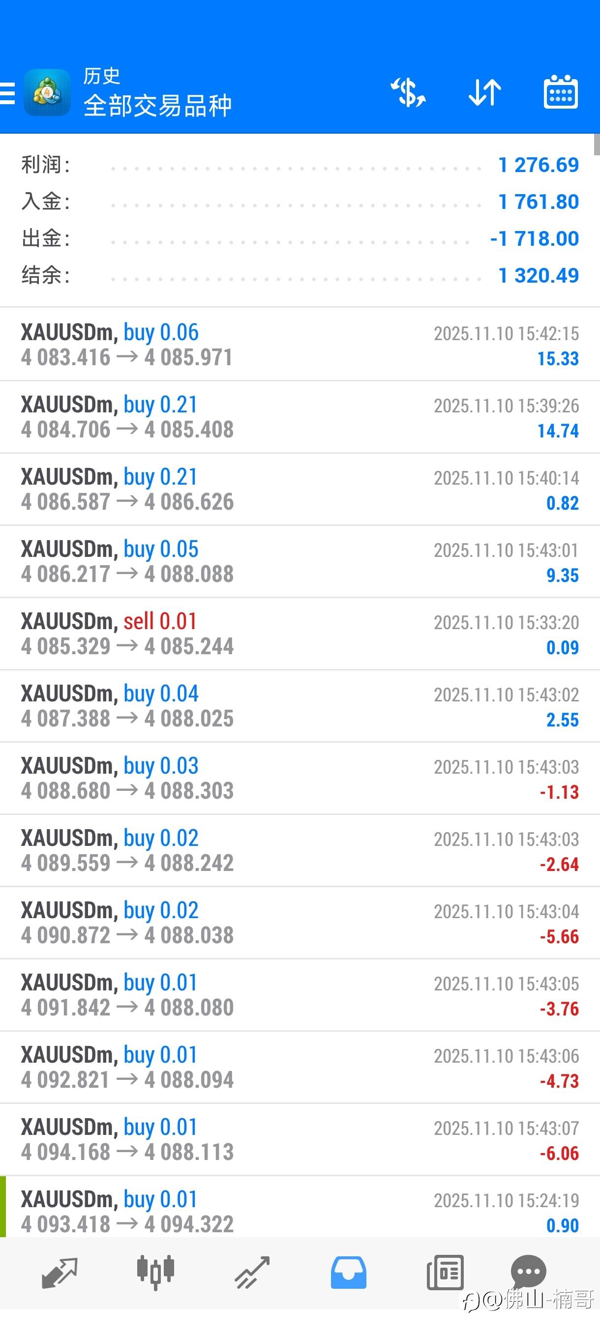 第23集|凭运气亏出去的,我会凭实力拿回来!