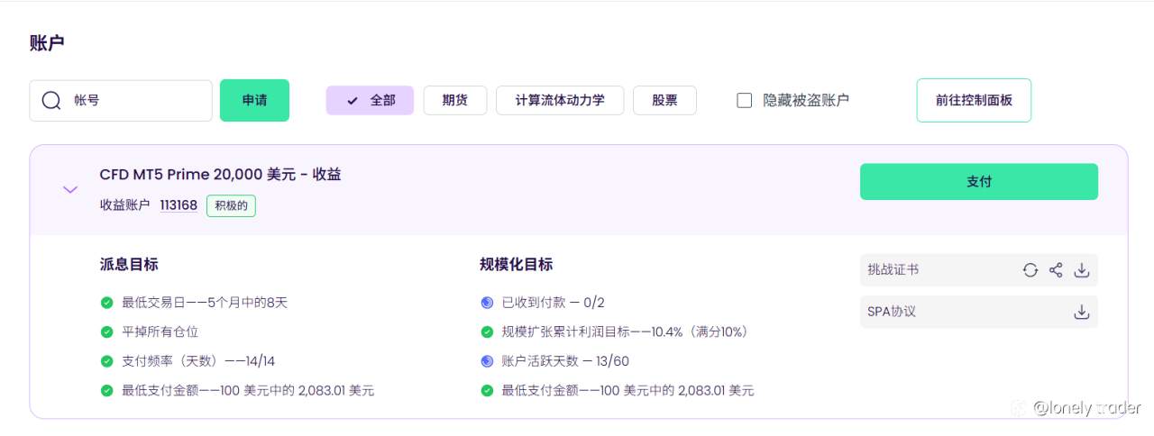 自营考之我见(7)