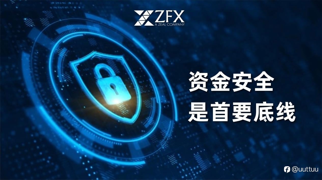 安全是底线,不是选项—ZFX山海证券的资金风控全景解析