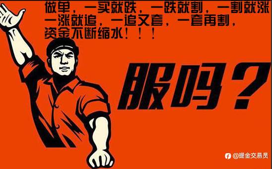 干货分享：扛单