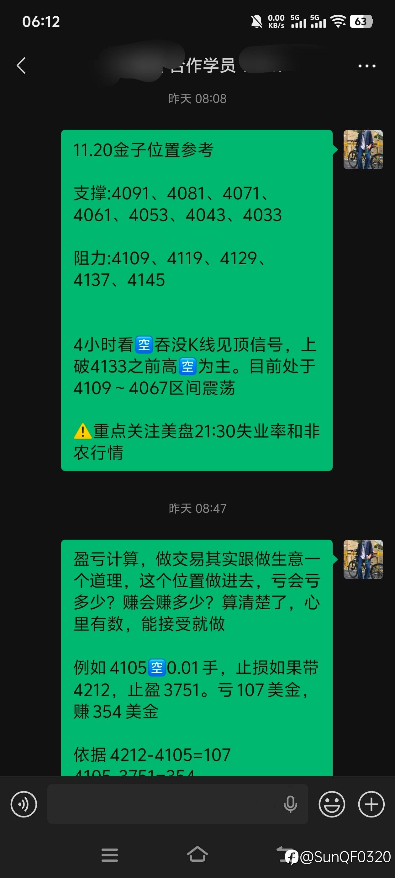 feed-image-2