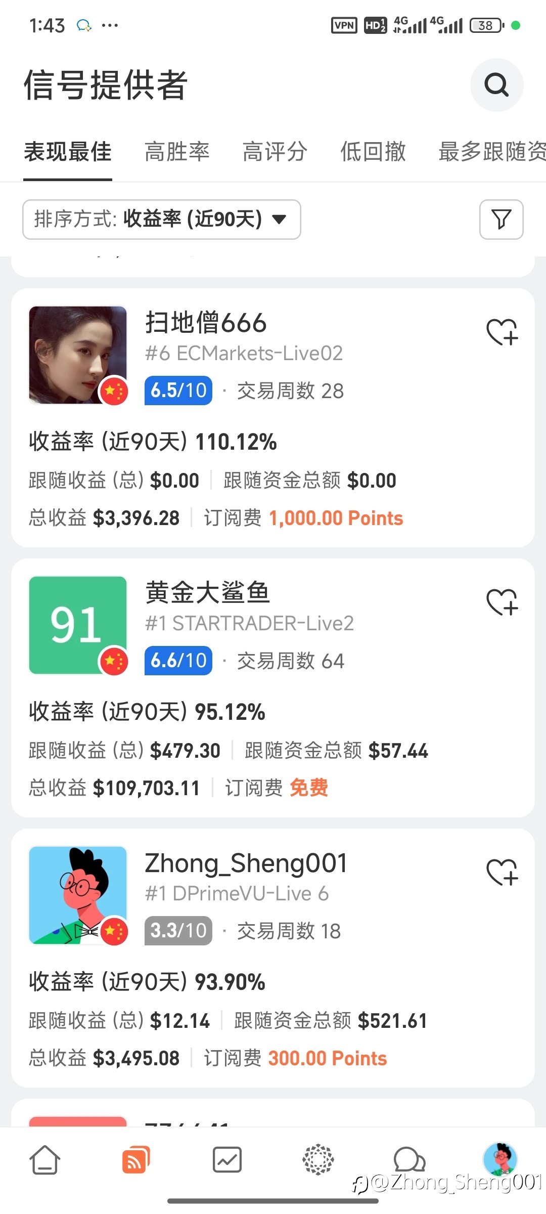 新版的Fm