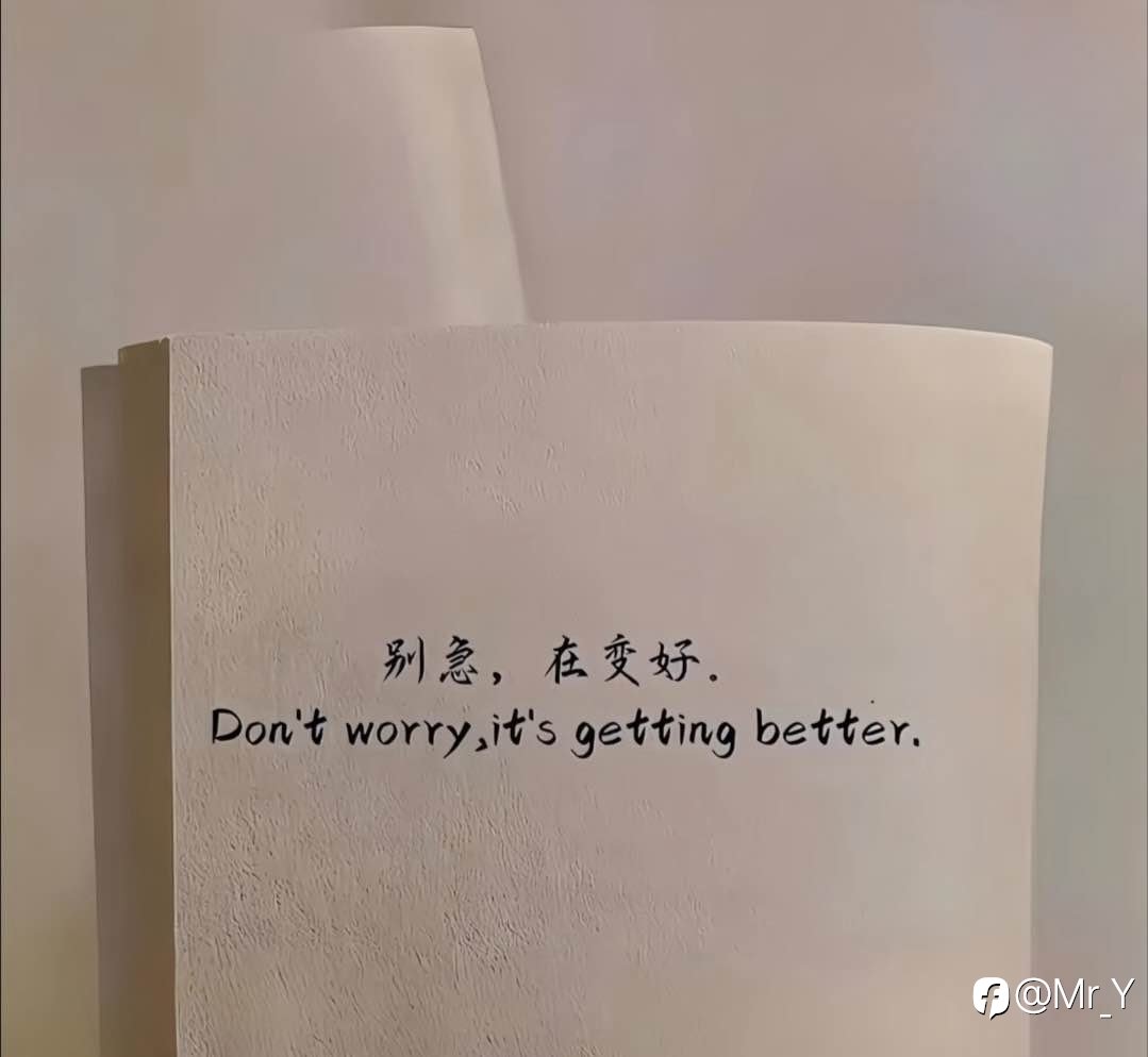《梦想与痴心妄想》