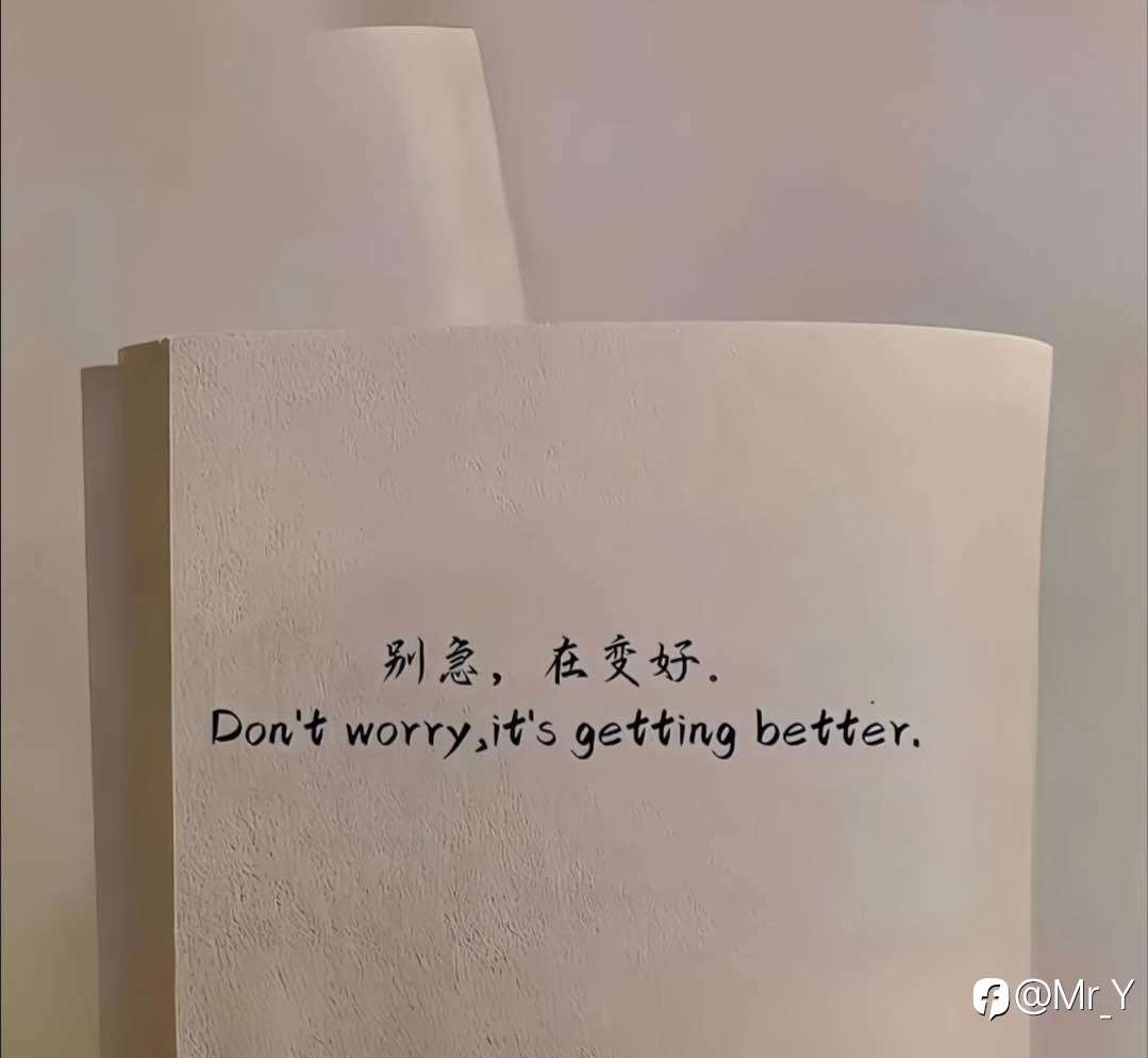 《梦想与痴心妄想》