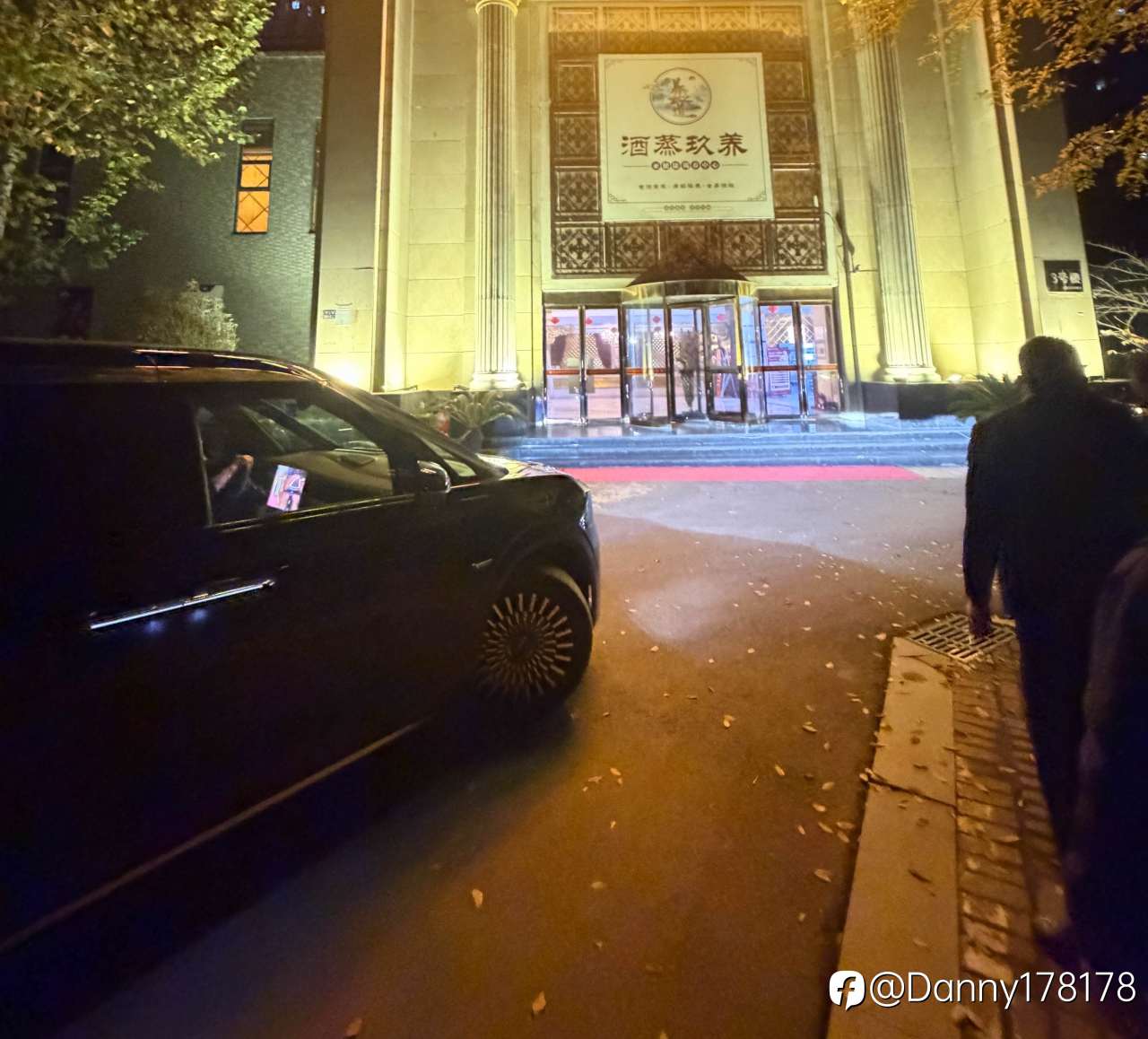 谢谢接送，面见实体产业资方老板！