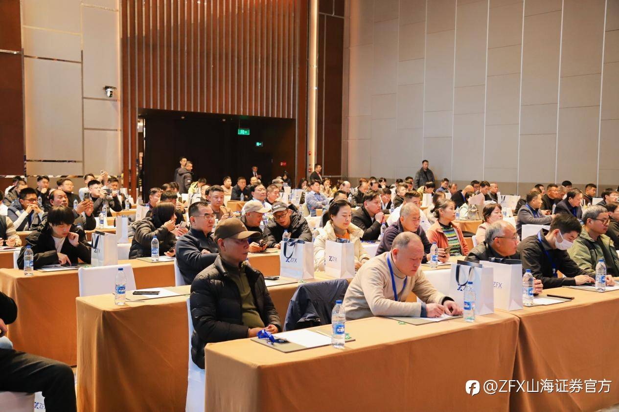 ZFX山海证券出席“汇商琅琊榜·交易技术峰会”徐州站,共促行业交流与专业技术发展