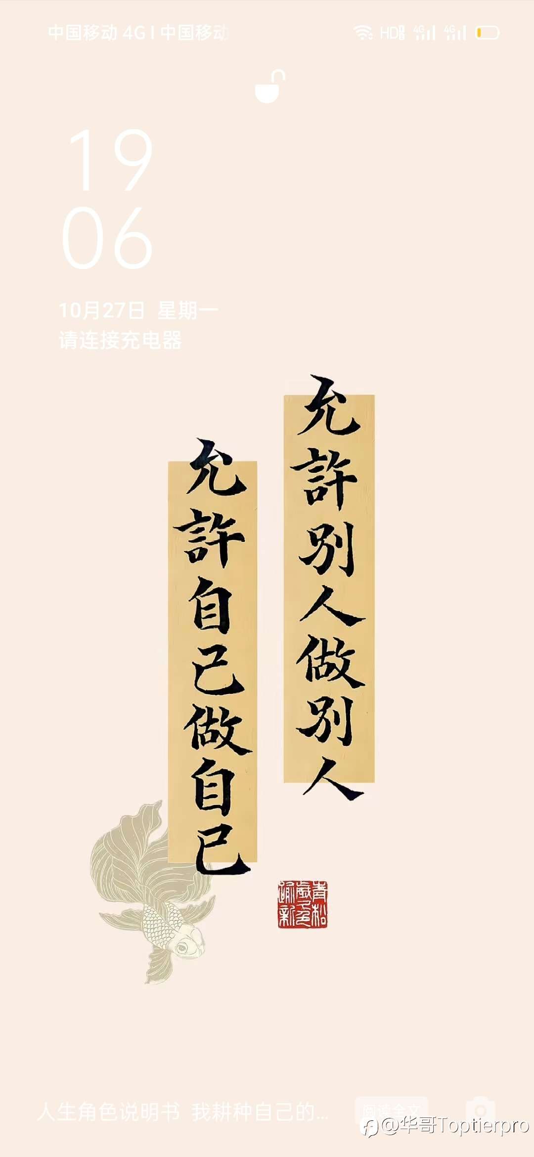 向前看，向内求，周末愉快！