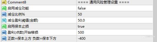 自研EA细节展示