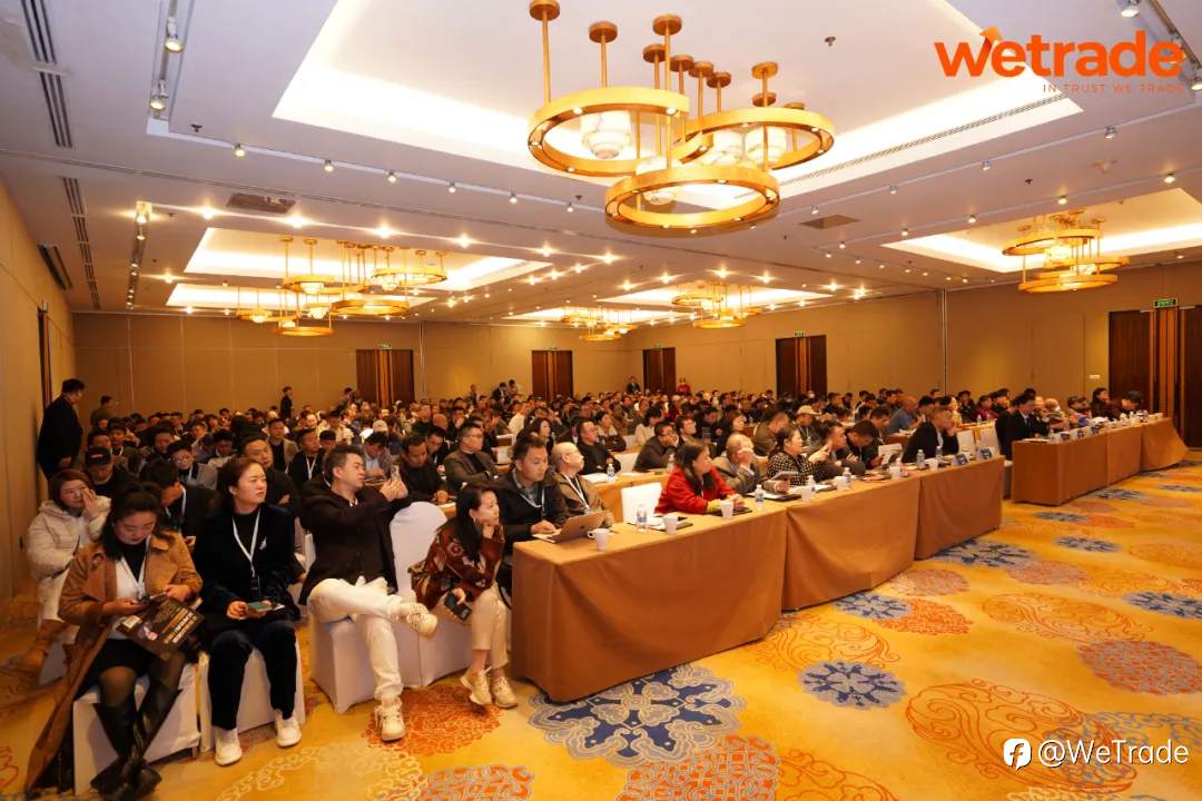 WeTrade 2025交易技术峰会西安站圆满收官