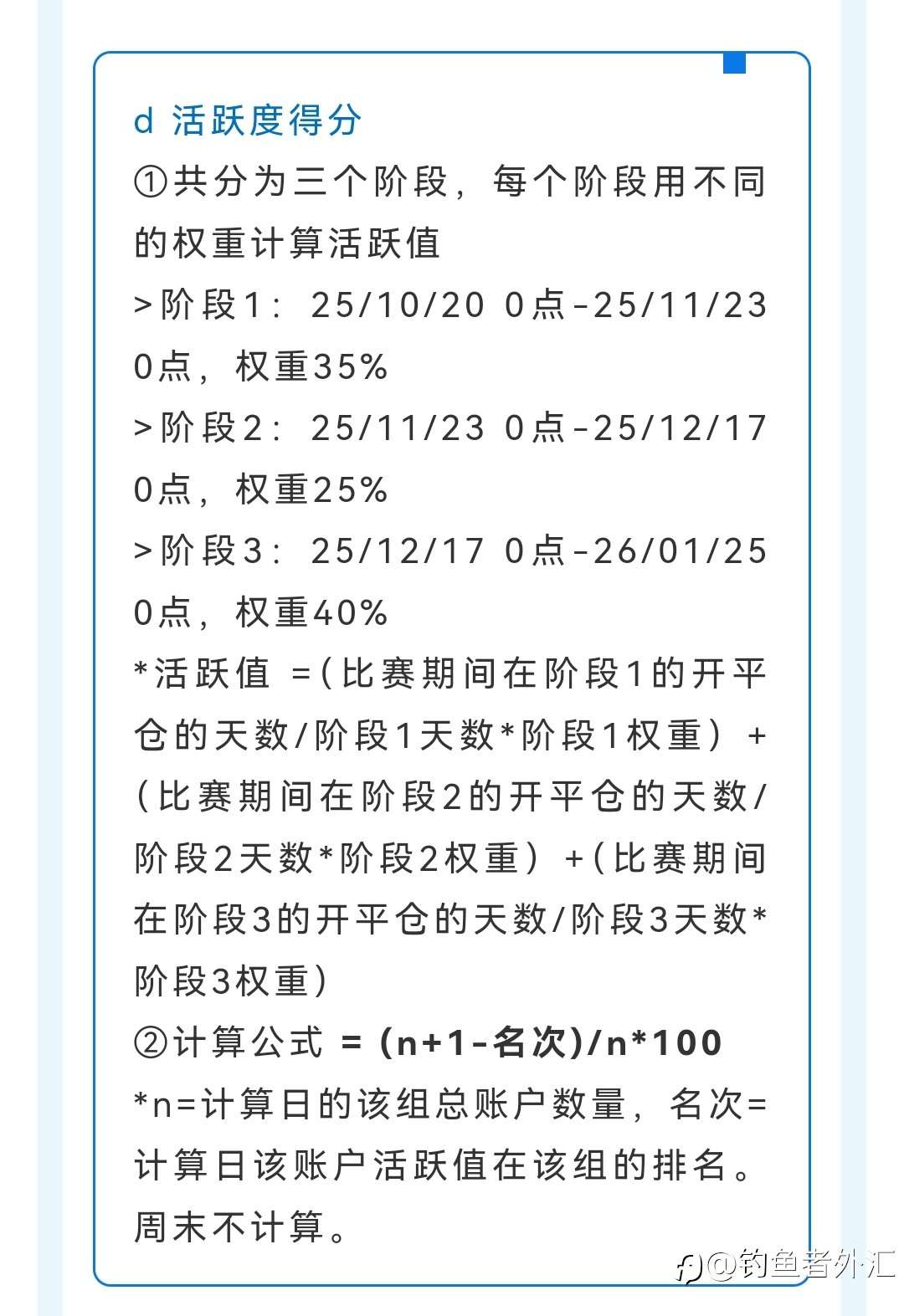 社区赛制之解读，理解了不一定能做到盈利！