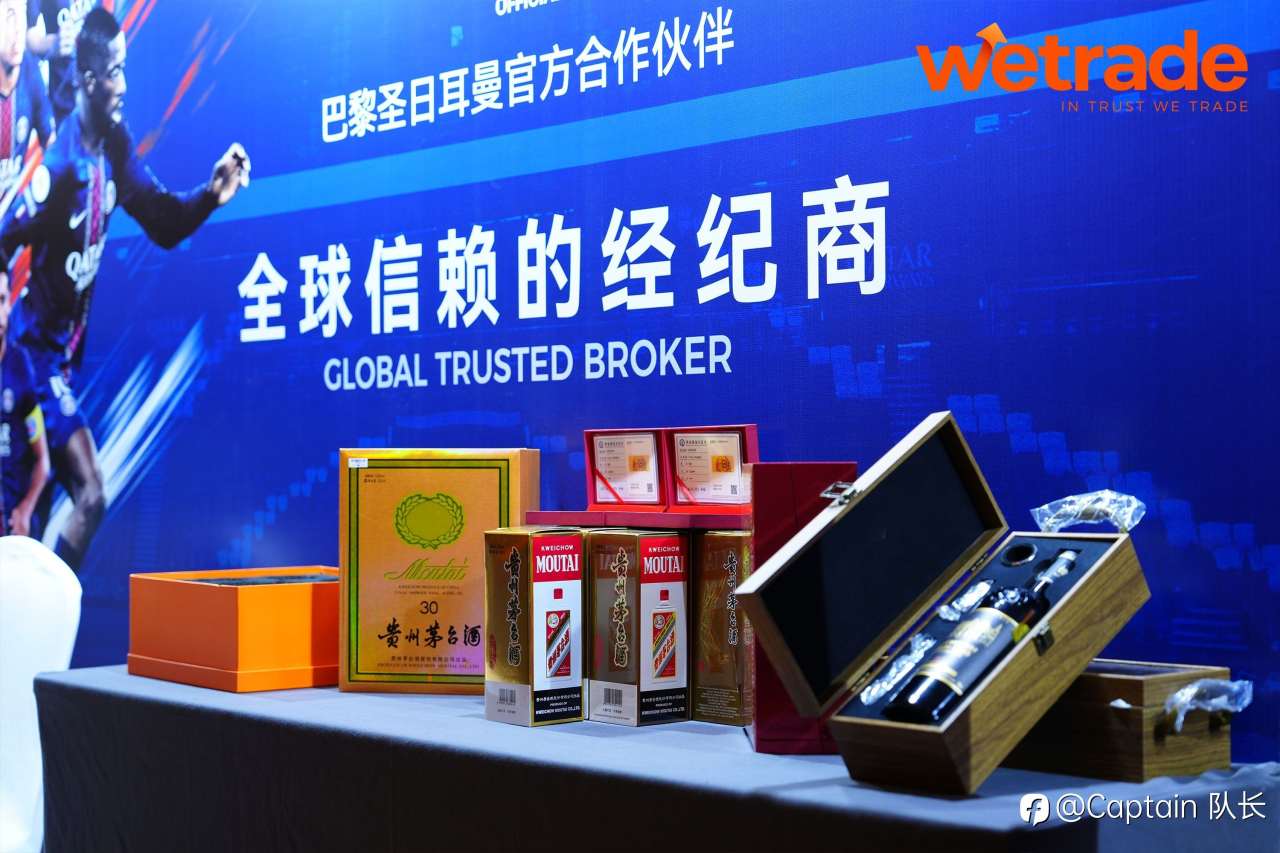 WeTrade，开启极致交易体验——十倍杠杆，万分精彩！