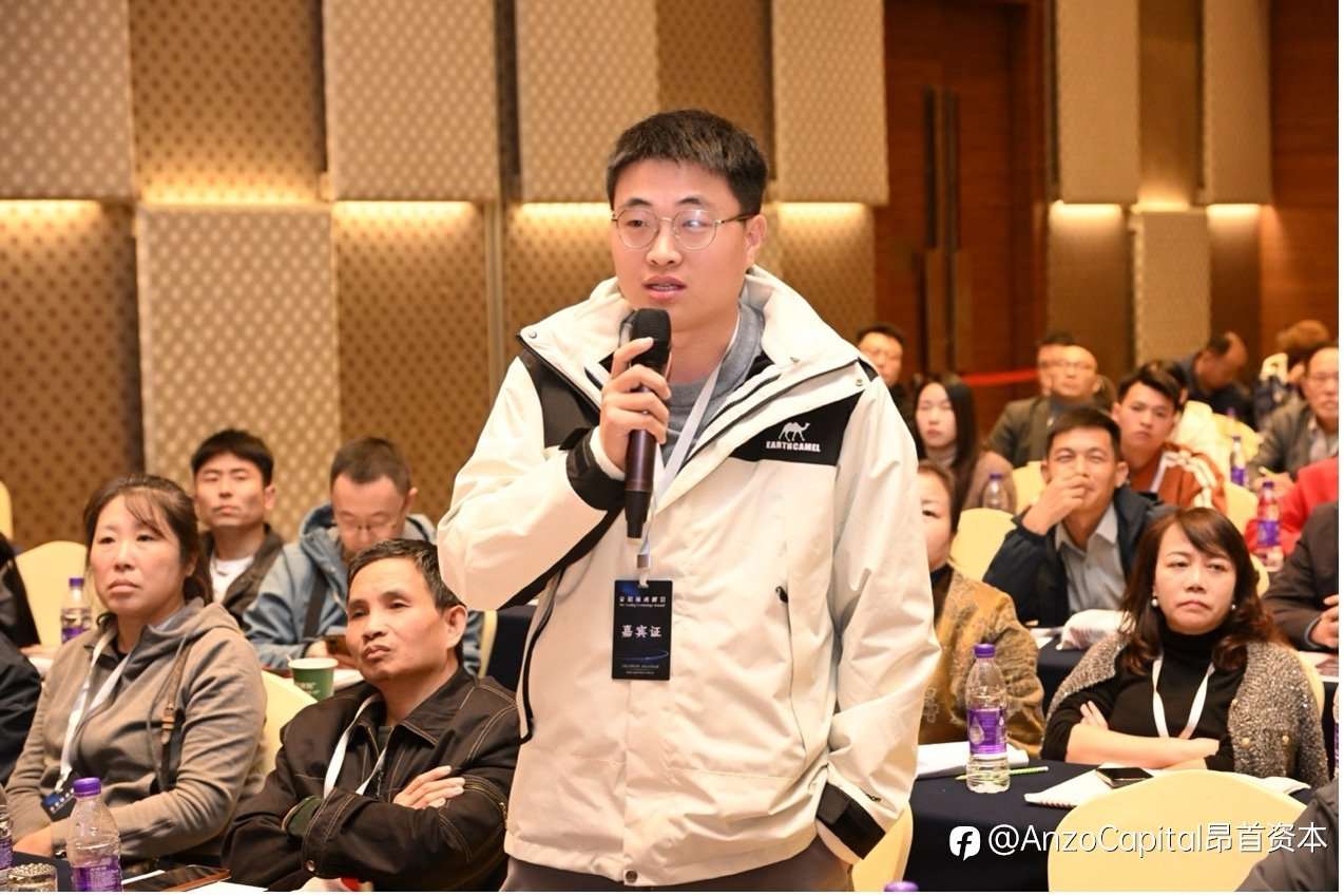 智汇青岛·行稳致远|ANZO Capital青岛交易技术峰会圆满落幕