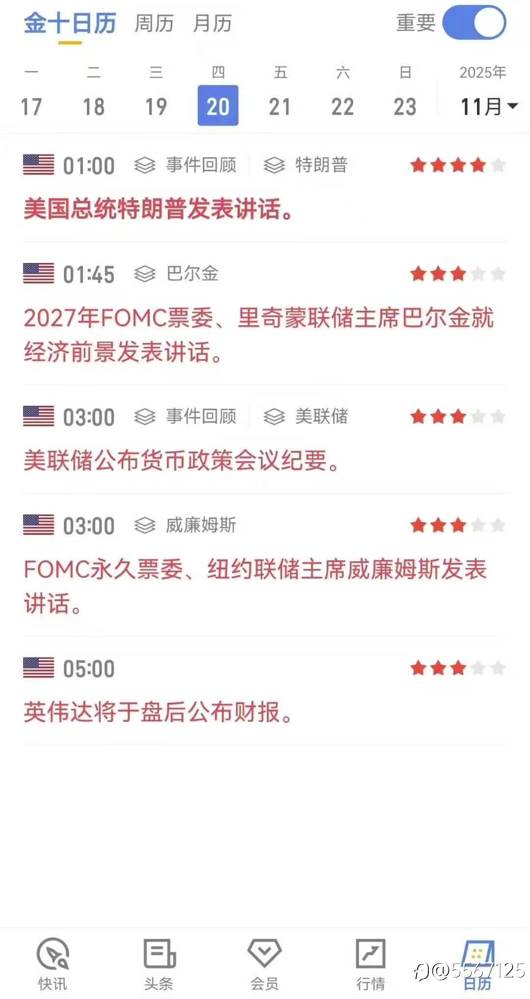 feed-image-2