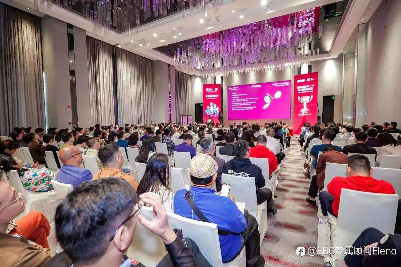 EBC金融集团与财商汇共同举办百万美金交易大赛巡演圆满落幕!