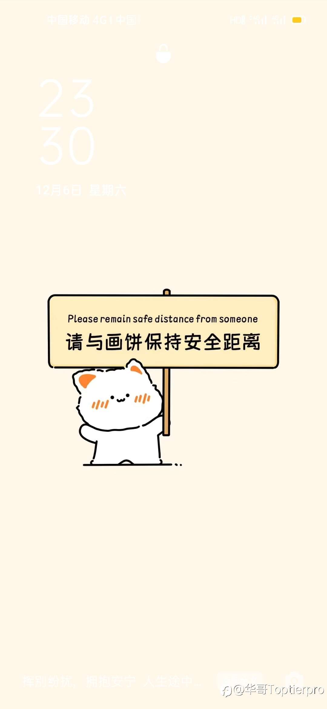 想得倒美做到不易,周末愉快!