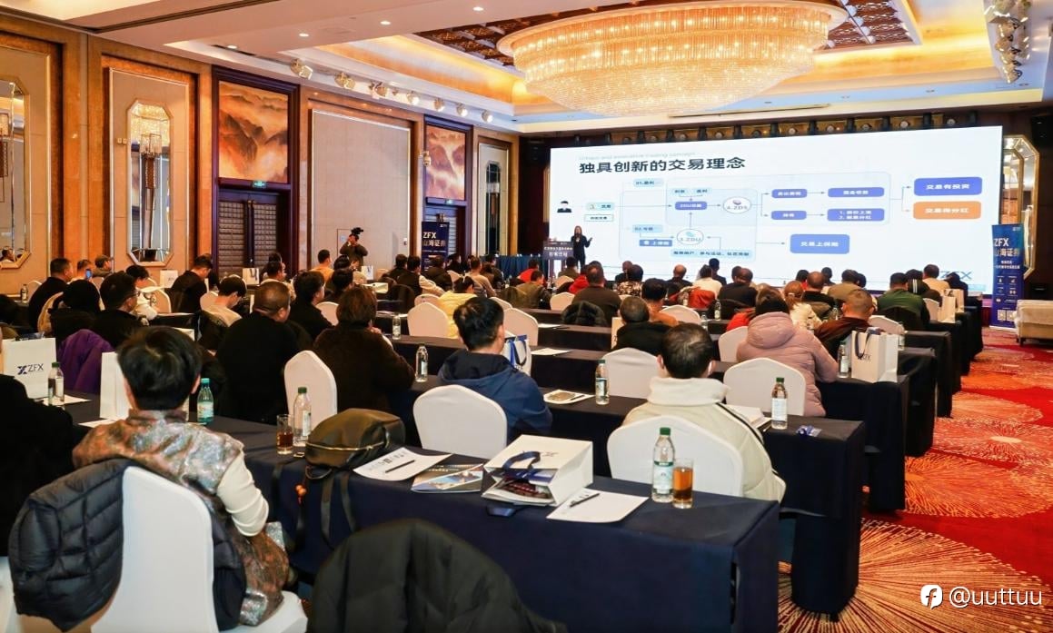 ZFX山海证券赞助汇友驿站交易技术峰会【石家庄站】，持续推动行业教育与技术传播