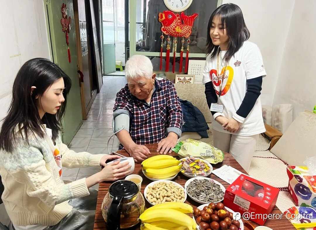可持续发展 | 英皇集团举办“温情暖冬·健康常伴”敬老爱心活动，英皇娱乐艺人钟雅婷入户探访社区长