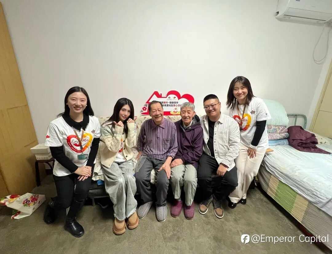 可持续发展 | 英皇集团举办“温情暖冬·健康常伴”敬老爱心活动，英皇娱乐艺人钟雅婷入户探访社区长