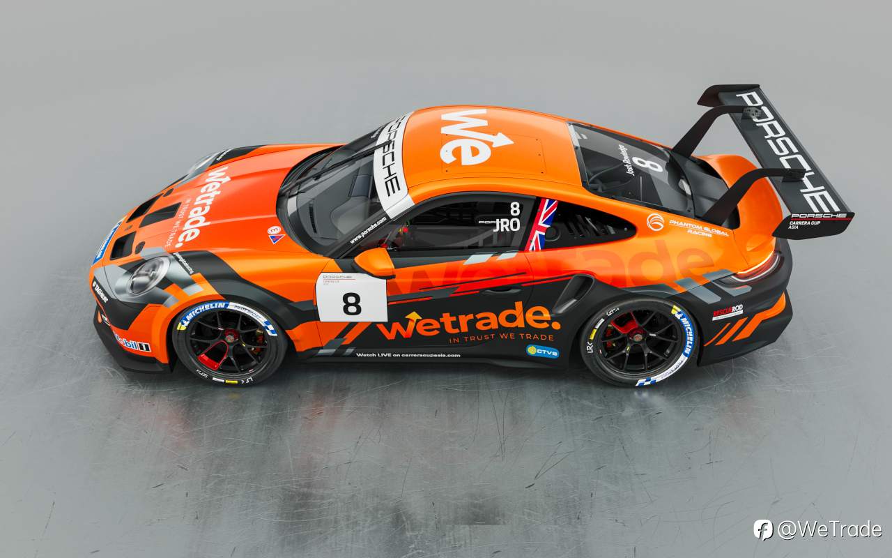 岁末献礼，来WeTrade免费领iPhone17 Pro Max