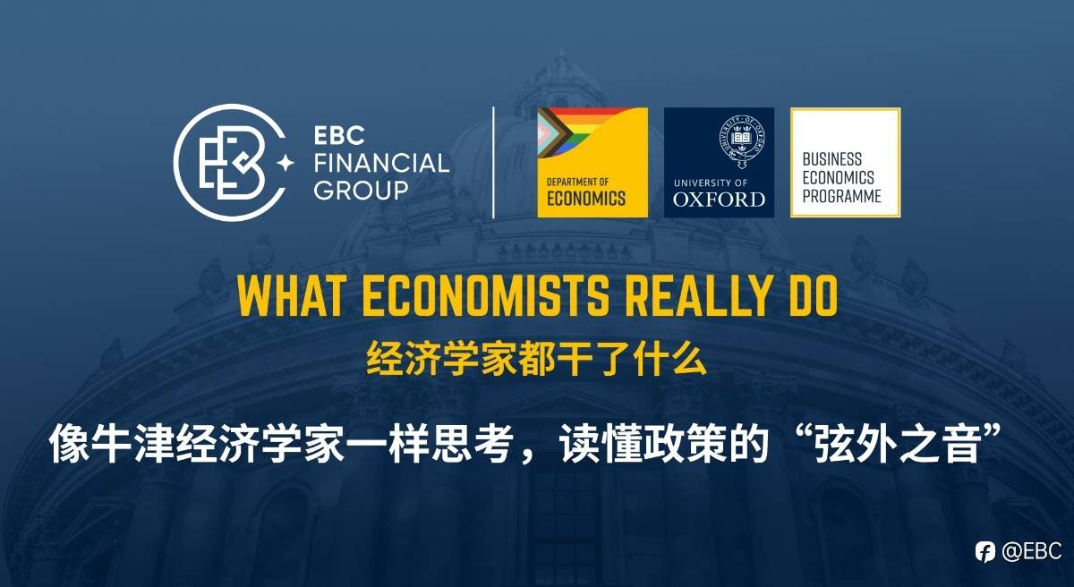 EBC年鉴｜与时间并肩 以信赖为印记