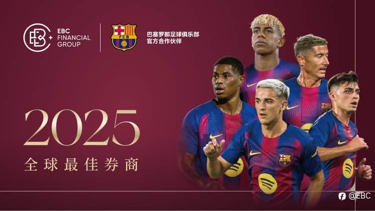 EBC年鉴｜与时间并肩 以信赖为印记