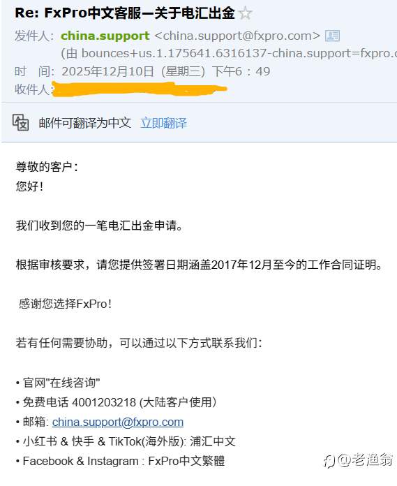 高杠杆平台有时是真的不靠谱