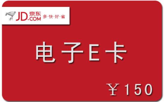 如何在京东APP绑定京东e卡的办法