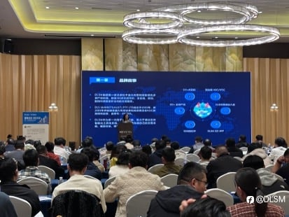 苏韵涌动 · 智启新章｜DLSM亮相苏州，洞见金融科技新势